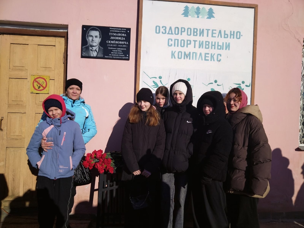 Церемония открытия мемориальной доски почетному гражданину г.о. Шуя Л.С. Туманову.