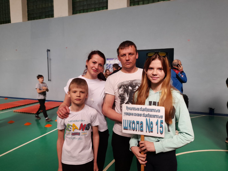 Фестиваль семейного ГТО.