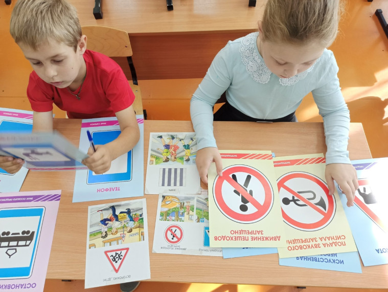 Неделя безопасности дорожного движения.