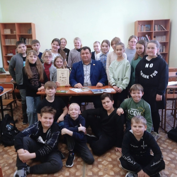 Встреча с интересным человеком.