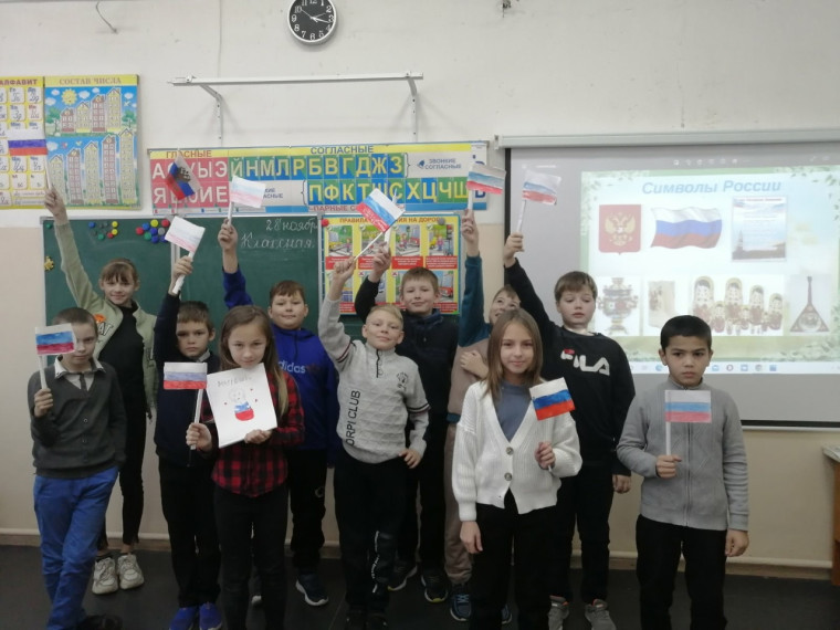 Разговоры о важном в 4-б классе.