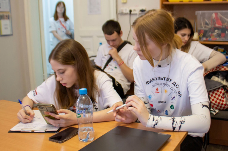 Волонтерский форум «Факультет добра 2024».