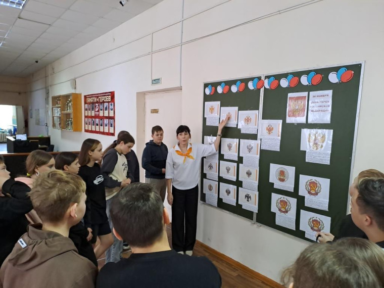 30 ноября - День герба России.