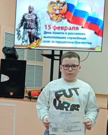 Участие в фестивале «Афганский излом».