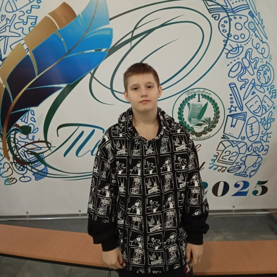 Поздравляем победителя.