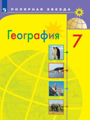 География